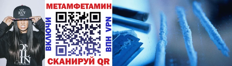 купить  сайты  Шумерля  Амфетамин 98% 
