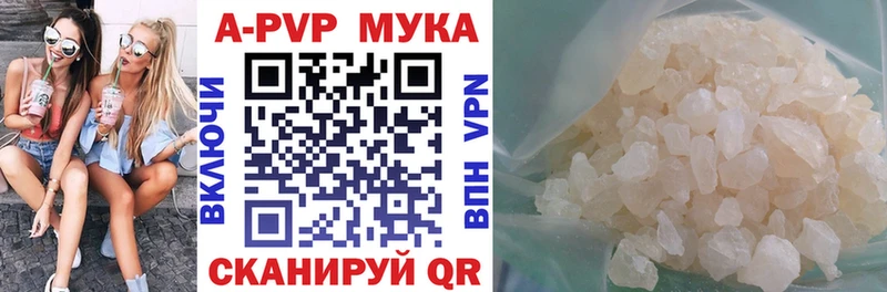 где купить наркоту  Шумерля  это официальный сайт  A-PVP СК КРИС 