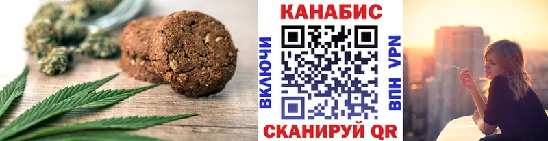 Cannafood конопля  кракен tor  Шумерля 
