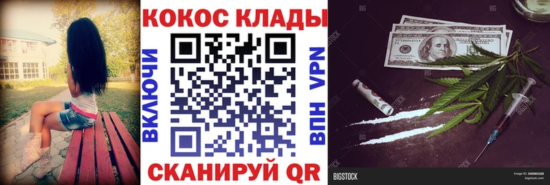 КОКАИН Эквадор Шумерля