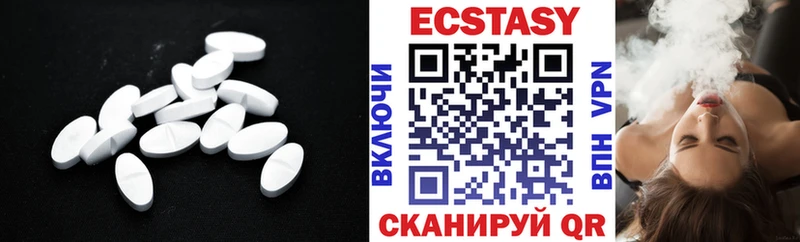 Ecstasy 99%  нарко площадка формула  Шумерля 