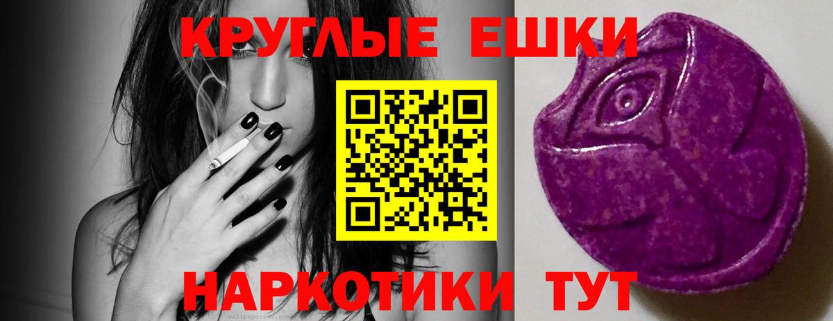 Шумерля  Экстази louis Vuitton  ЭКСТАЗИ бентли  ЭКСТАЗИ  Вход с VPN 