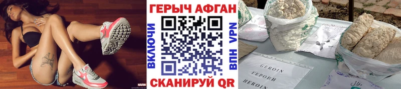 blacksprut   что такое наркотик  Шумерля  это как зайти  ГЕРОИН VHQ 
