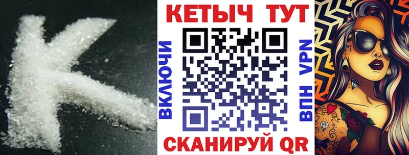 shop какой сайт  hydra как зайти  Шумерля  продажа наркотиков  КЕТАМИН ketamine 