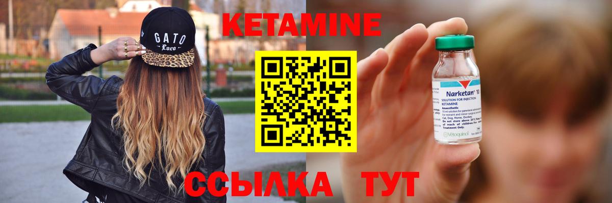 darknet какой сайт  Кетамин VHQ  Вход с VPN  Шумерля 