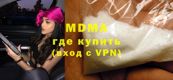 MDMA Premium VHQ Абдулино