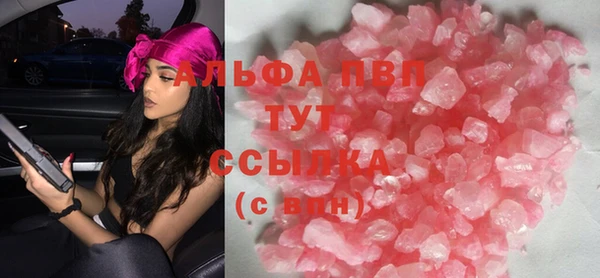 а пвп мука Абаза