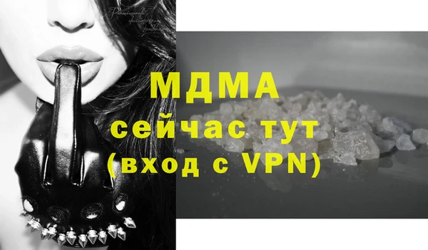 MDMA Premium VHQ Абдулино