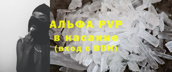 а пвп мука Абаза