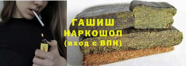 спиды Абинск