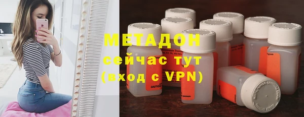 MDMA Premium VHQ Абдулино