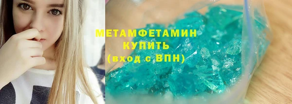 MDMA Premium VHQ Абдулино