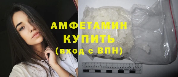 спиды Абинск