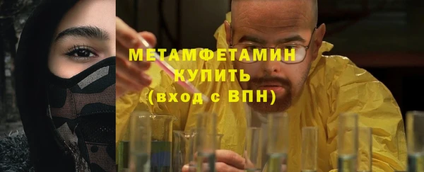 а пвп мука Абаза