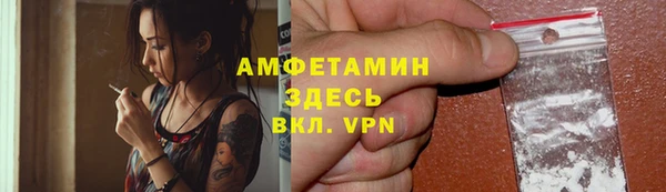 а пвп мука Абаза