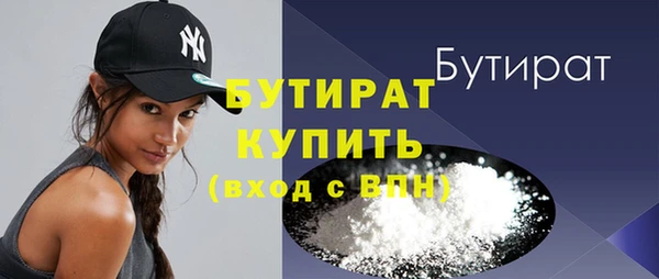 MDMA Premium VHQ Абдулино