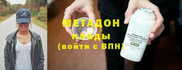 спиды Абинск