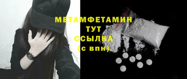 MDMA Premium VHQ Абдулино