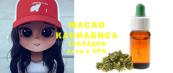 спиды Абинск
