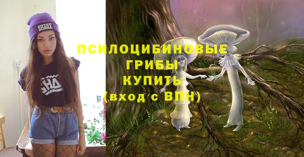 MDMA Premium VHQ Абдулино