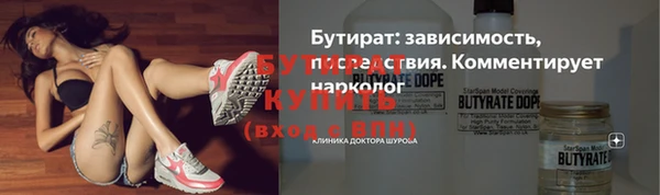 MDMA Premium VHQ Абдулино