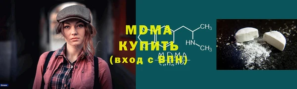 а пвп мука Абаза