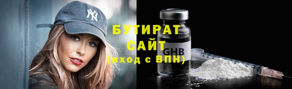 MDMA Premium VHQ Абдулино