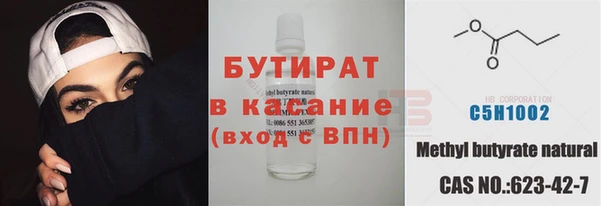 MDMA Premium VHQ Абдулино