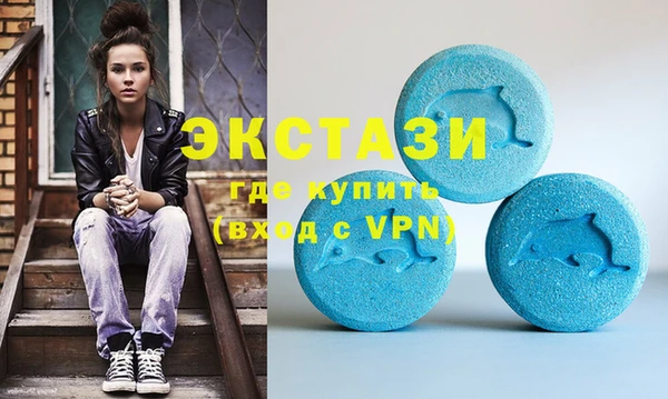 спиды Абинск