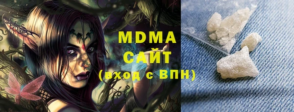 MDMA Premium VHQ Абдулино