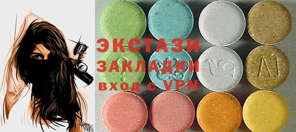 спиды Абинск