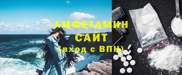 спиды Абинск