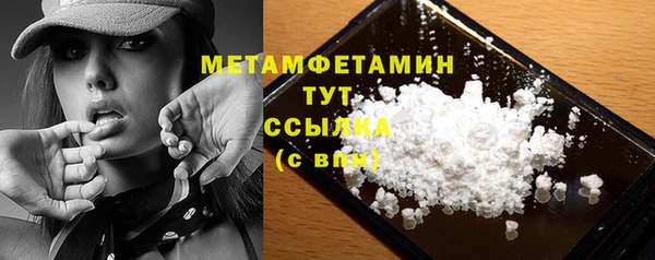 а пвп мука Абаза