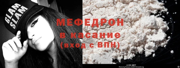а пвп мука Абаза