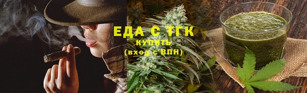 спиды Абинск
