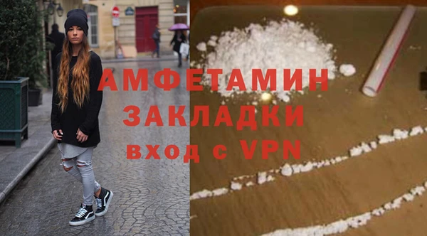 MDMA Premium VHQ Абдулино