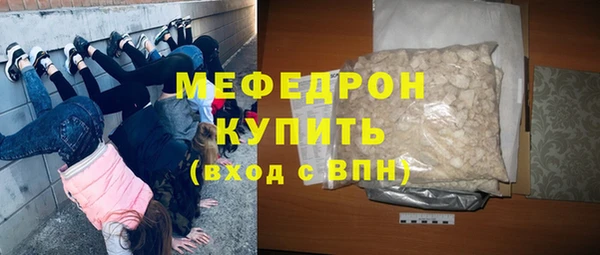 а пвп мука Абаза