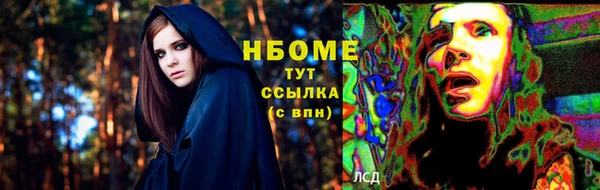 а пвп мука Абаза