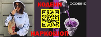 стафф Рузаевка