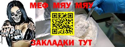 стафф Рузаевка