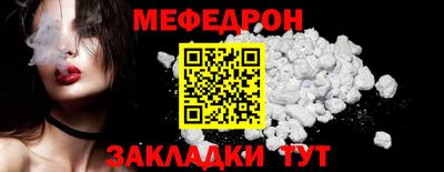стафф Рузаевка
