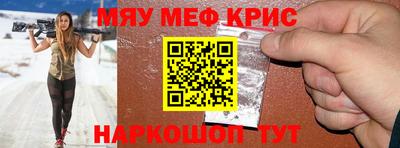 стафф Рузаевка