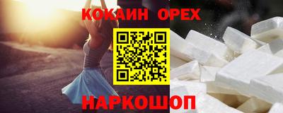 не бодяженный Рязань