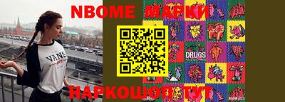 стафф Рузаевка