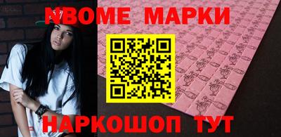 стафф Рузаевка