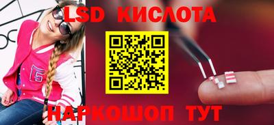 стафф Рузаевка