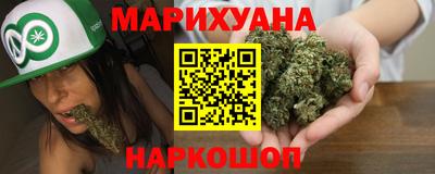 стафф Рузаевка