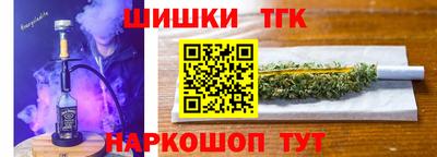 стафф Рузаевка