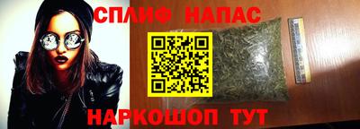 стафф Рузаевка