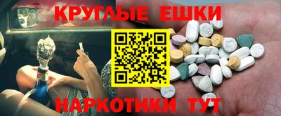 стафф Рузаевка